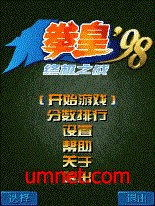 game pic for The King of Fighters 98 - Ultimate Battle 240X320 CN